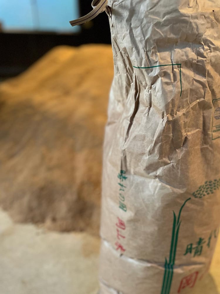 米ぬか酵素風呂とは