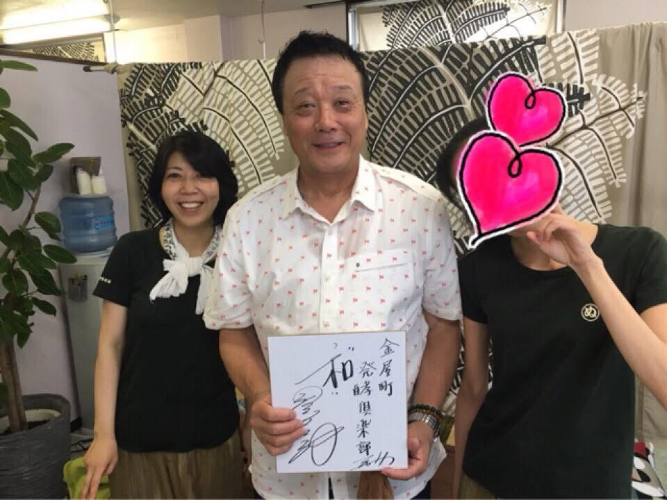 池谷公二郎さんと金屋町発酵倶楽部での記念写真
